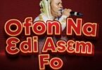 Daddy Lumba – Ofon Na 3di As3m Fo